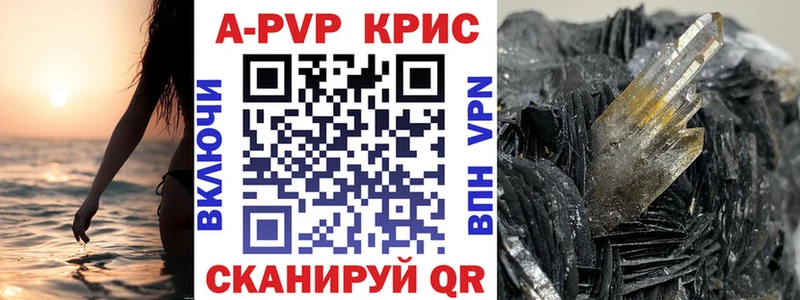 Купить наркотики сайты Каменск-Шахтинский Конопля  Cocaine  АМФ  ГАШ  СК 