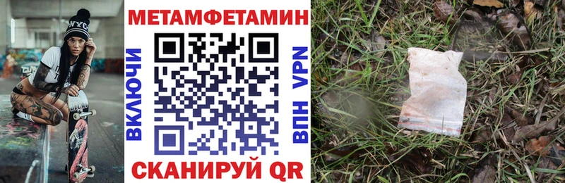 kraken tor  Каменск-Шахтинский  АМФЕТАМИН 98%  что такое  