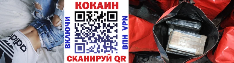 КОКАИН Fish Scale  где купить наркоту  Каменск-Шахтинский 