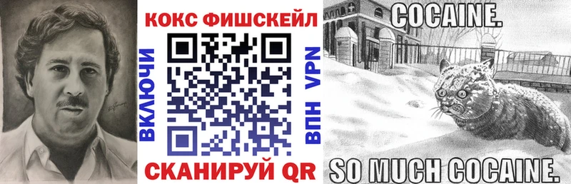 КОКАИН Эквадор Каменск-Шахтинский