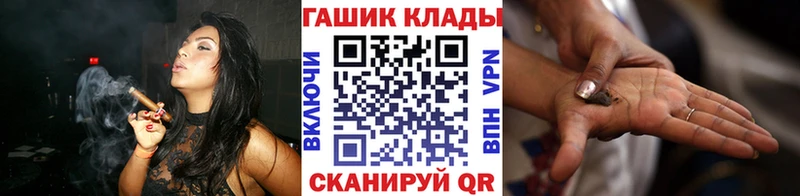 ГАШИШ VHQ  Каменск-Шахтинский 