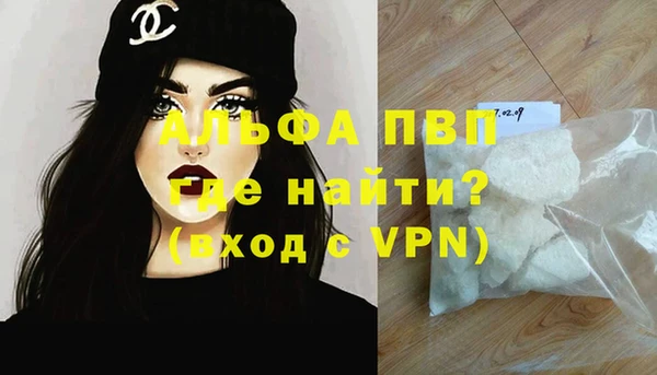 мефедрон мука Абаза