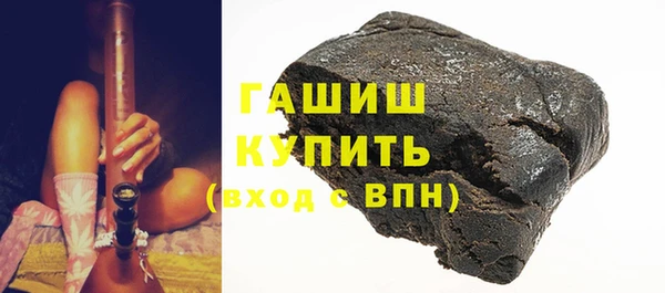 мефедрон мука Абаза