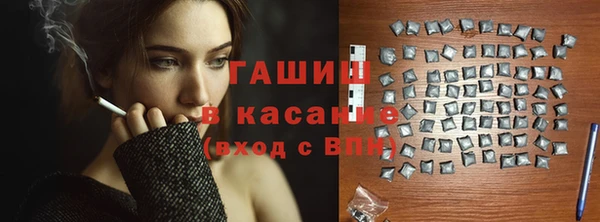 мефедрон мука Абаза