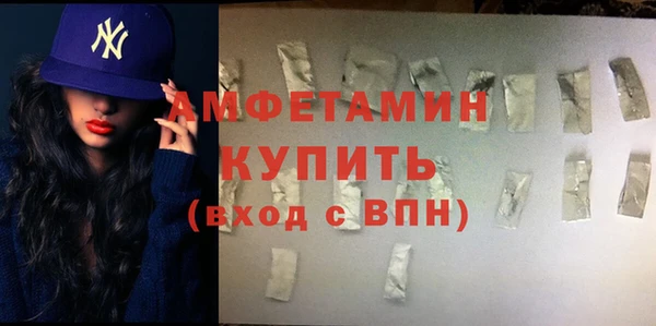 мефедрон VHQ Абинск