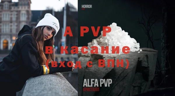 соль ск Абдулино