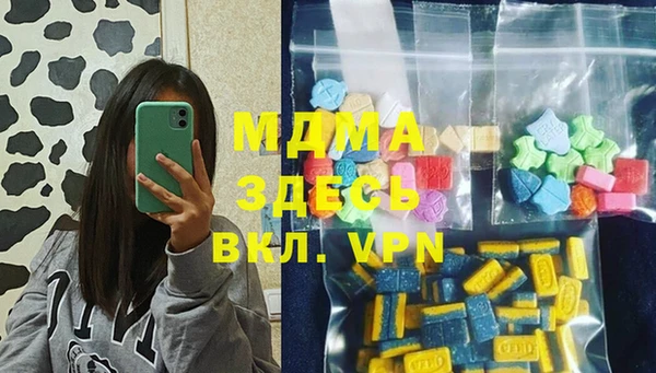 мефедрон мука Абаза