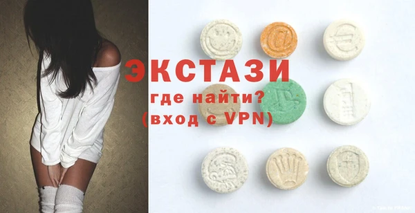 мефедрон мука Абаза