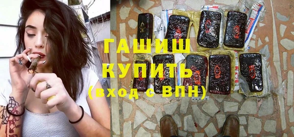 соль ск Абдулино