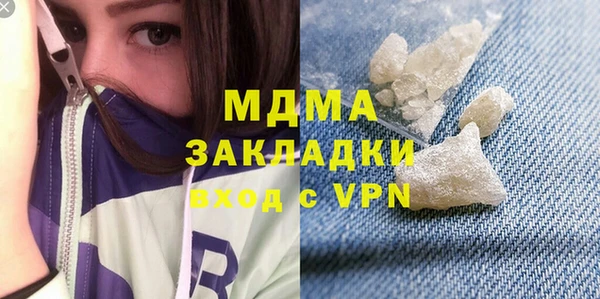соль ск Абдулино