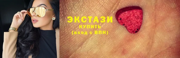 мефедрон VHQ Абинск