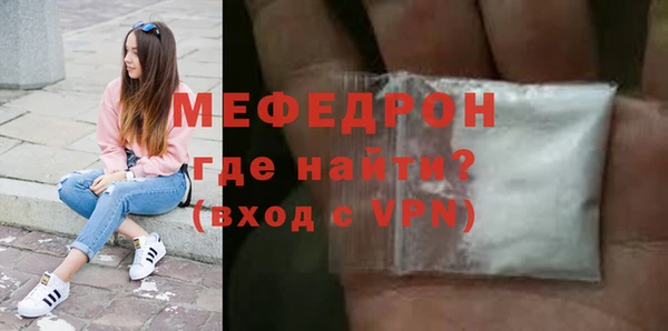 соль ск Абдулино