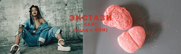 соль ск Абдулино