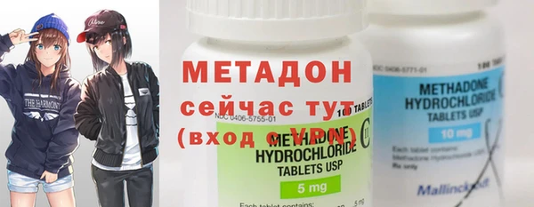 мефедрон VHQ Абинск