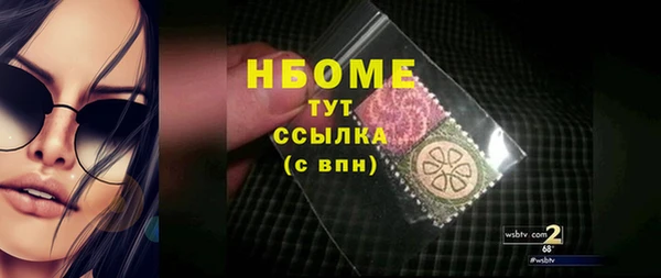 мефедрон VHQ Абинск