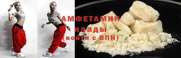 мефедрон VHQ Абинск