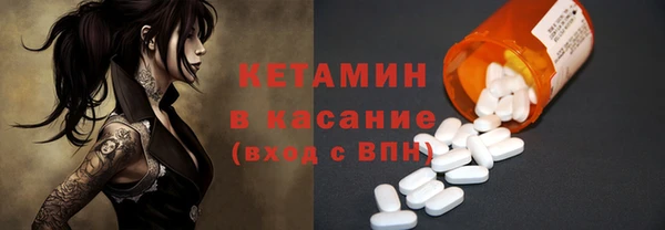 соль ск Абдулино