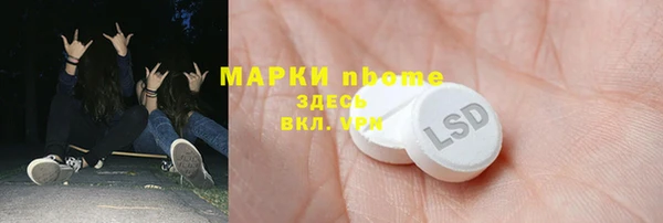 мефедрон VHQ Абинск