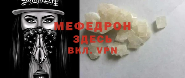 соль ск Абдулино