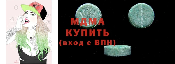 соль ск Абдулино