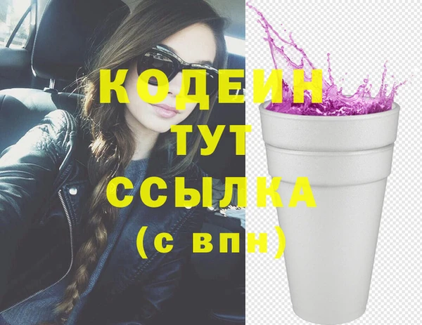 соль ск Абдулино