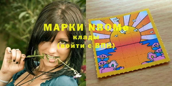 мефедрон мука Абаза
