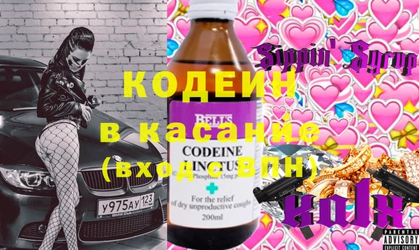 мефедрон мука Абаза
