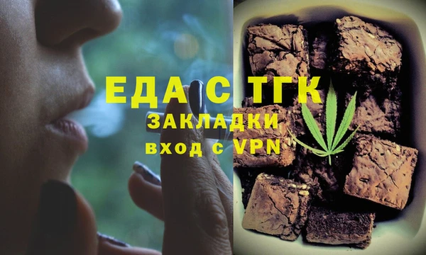 мефедрон мука Абаза