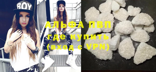 мефедрон мука Абаза
