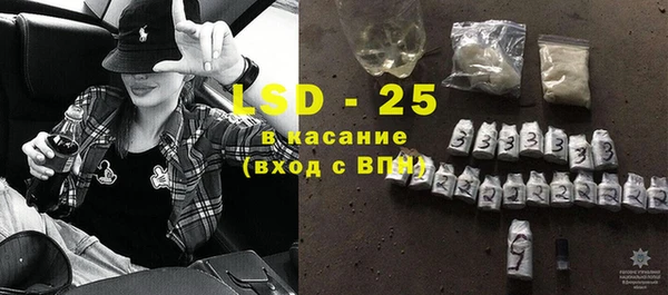 мефедрон VHQ Абинск