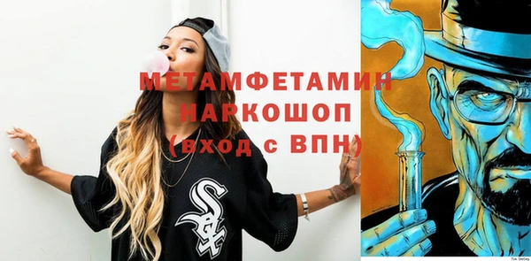 мефедрон мука Абаза