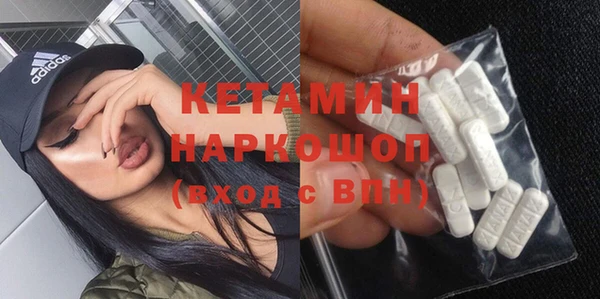 мефедрон мука Абаза