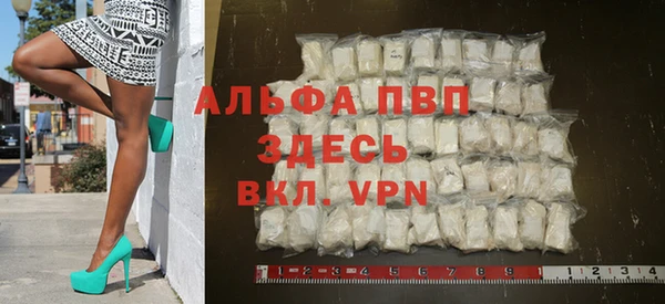 мефедрон мука Абаза