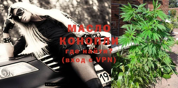 мефедрон мука Абаза