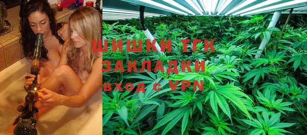 мефедрон мука Абаза