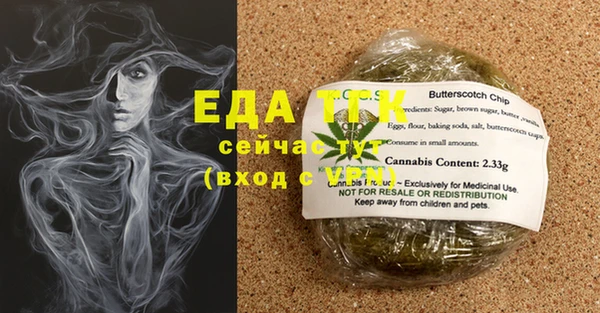 мефедрон VHQ Абинск