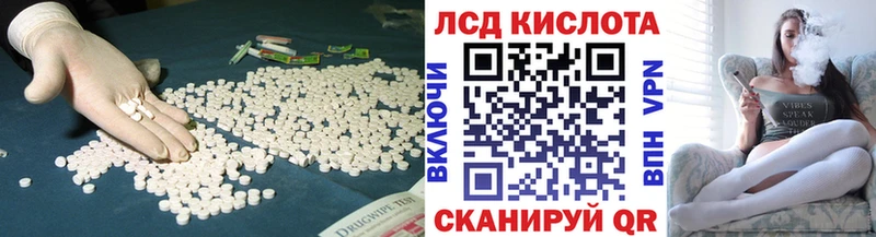 Лсд 25 экстази ecstasy  наркошоп  Каменск-Шахтинский 