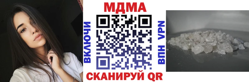 купить закладку  Каменск-Шахтинский  MDMA Molly 