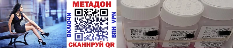 блэк спрут вход  Каменск-Шахтинский  МЕТАДОН VHQ 