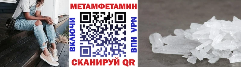 сколько стоит  Каменск-Шахтинский  МЕТАМФЕТАМИН Methamphetamine 