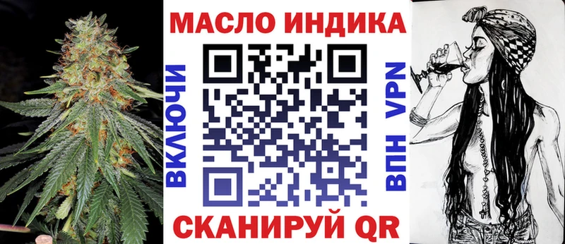 дарнет шоп Каменск-Шахтинский ТГК Wax